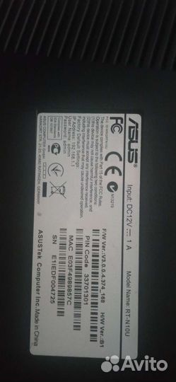 Wifi роутер asus RT N10U