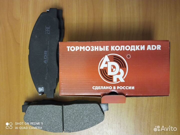 Тормозные колодки на газель next передние