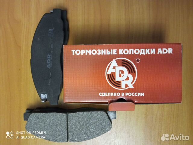 Тормозные колодки на газель next передние