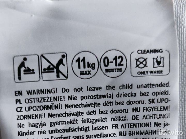 Пеленальная доска