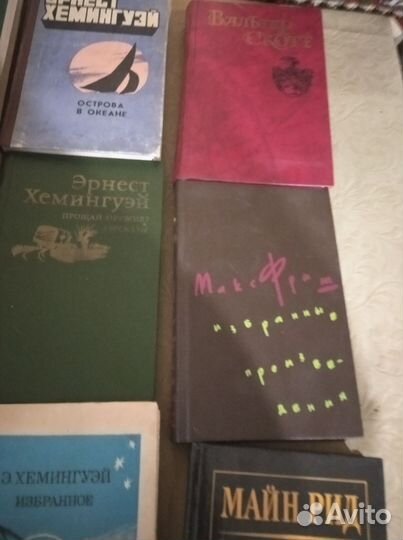 Книги. Зарубежная литература