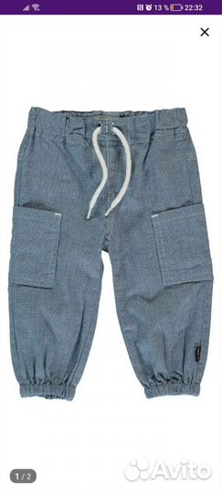 Штаны детские