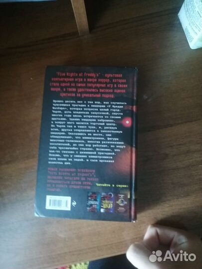 Five Night AT Freddy's 