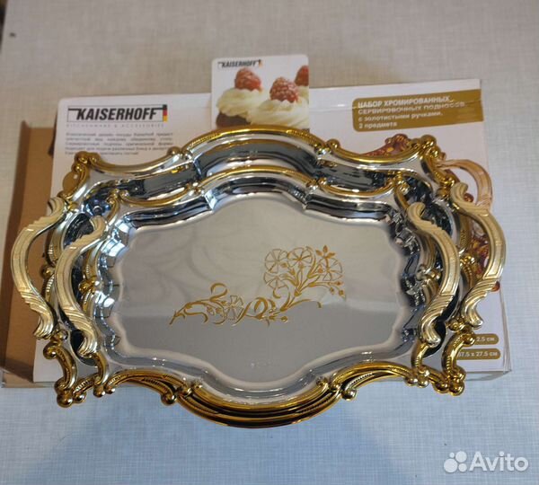 Подносы сервировочные хромированные, набор