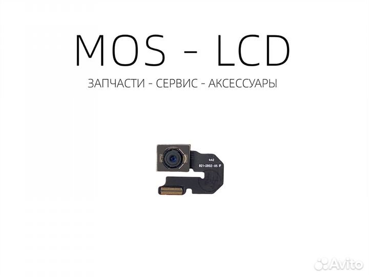 iPhone 6 Plus Камера Основная