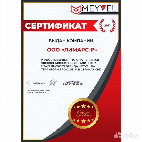 Винный шкаф Meyvel MV9-KST1