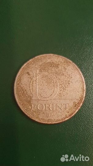 10 Форинтов 1994 год