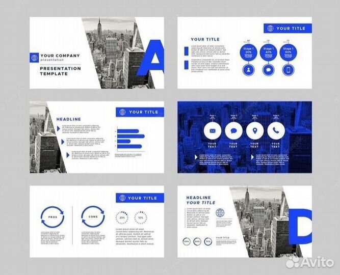 Учебная презентация