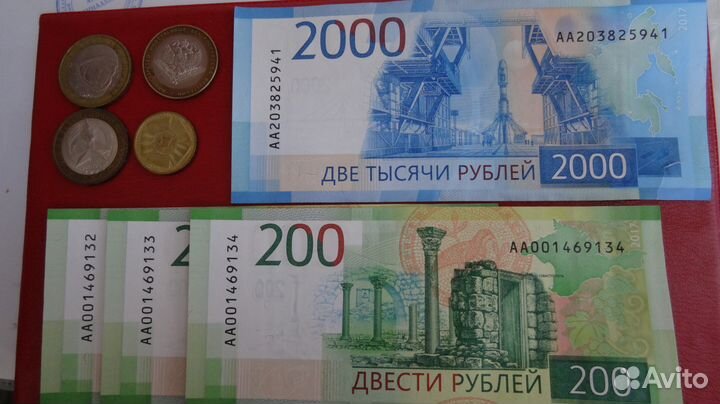 Банкноты и монеты обмен, продажа