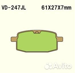 Тормозные колодки vesrah VD-247JL