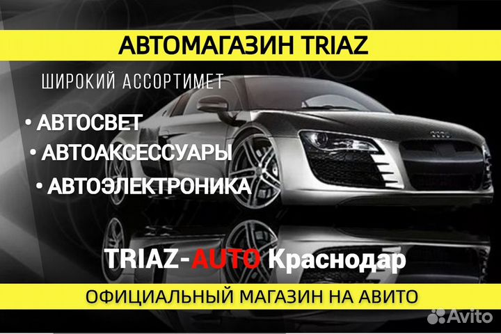 Стекло фары audi A6 C7 (2011-2014) дорестайлинг и