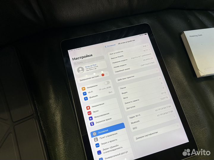 iPad Pro 9.7 32gb #417