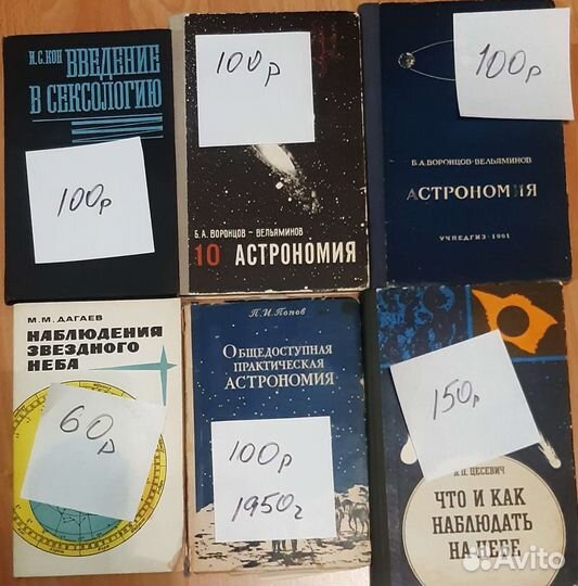 Советские и российские учебники