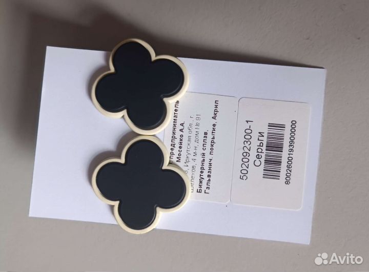 Серьги-гвоздики (новые)