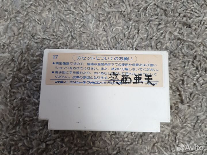 Mickey mouse famicom