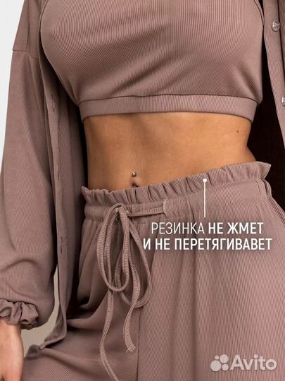 Пижама (штаны и рубашка)