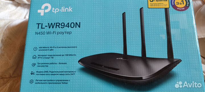 Роутер tp-link tl-wr940n