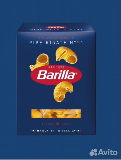 Макароны barilla опт