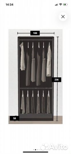 Шкаф икеа пакс новый с наполнением