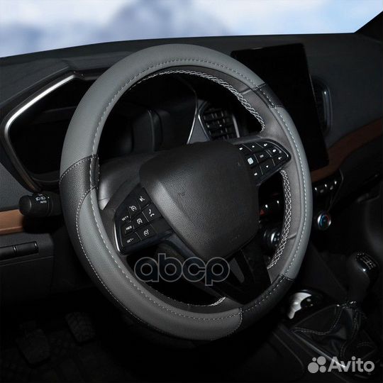 Оплетка на руль искусственная кожа с перфорацией