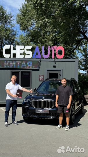 Пригон автомобилей из Кореи и Китая