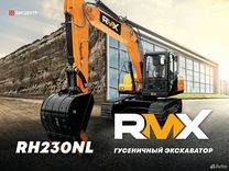 Гусеничный экскаватор Runmax RH230NL, 2023