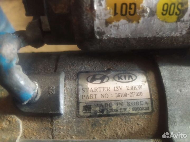 Стартер на KIA sorento