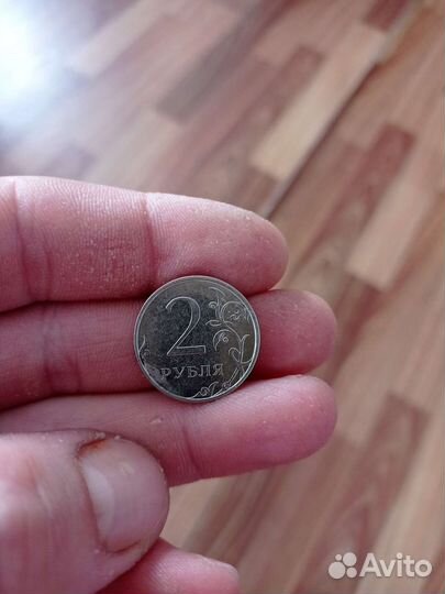 Монета 2рубля