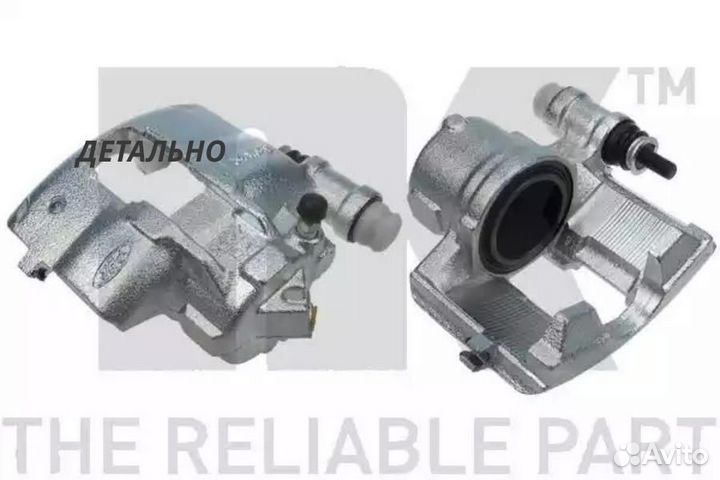 Суппорт тормозной