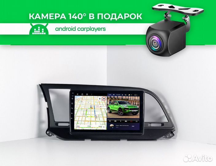 Магнитола android 4.32 Hyundai Elantra 6 16-2018