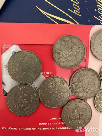 Юбилейные монеты СССР