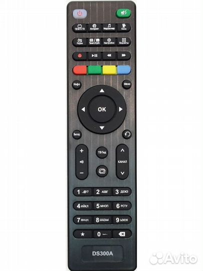 Пульты для приставок DVB-T2, SAT, iptv