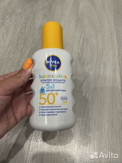 Солнцезащитные средства