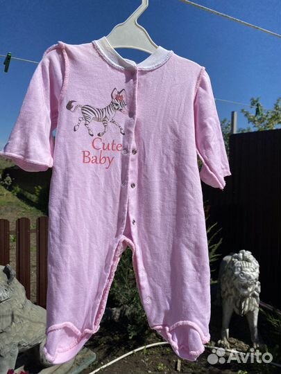 Одежда для малыша пакетом