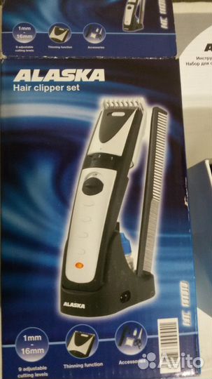 Набор для стрижки волос