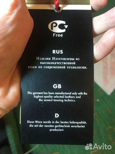 Шуба из тосканы