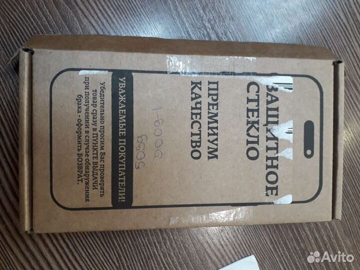 Защитное стекло на samsung galaxy j4