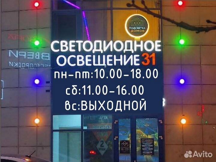 Фито лампа для растений е27 3Вт 220В