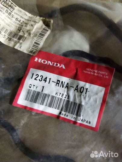 Фарсунки Тойота 4е