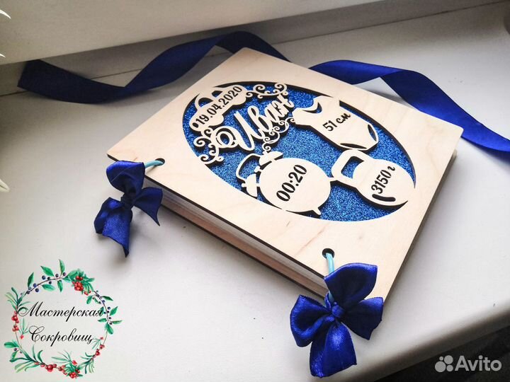 Фотоальбом метрика