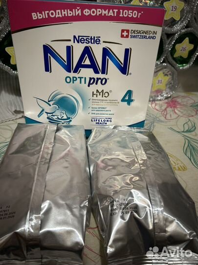 Детская смесь нан 4 2 пакета