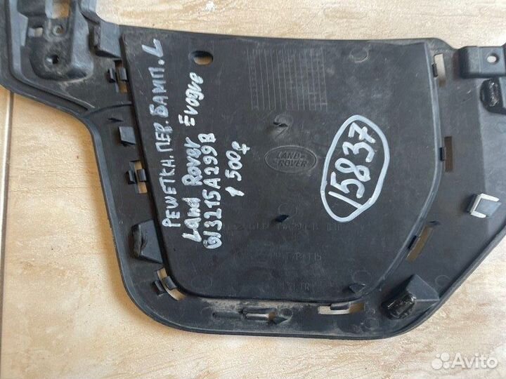 Решетка бампера передняя левая Land Rover Range