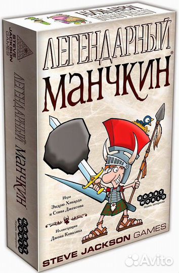 Настольная игра