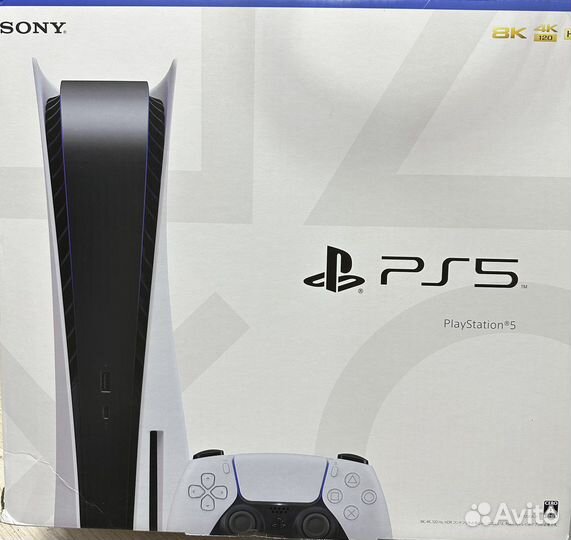 Sony Playstation 5