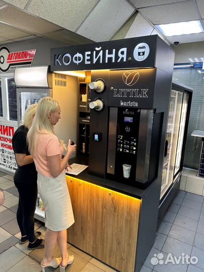 Кофейня Самообслуживания, стойка кофе с собой