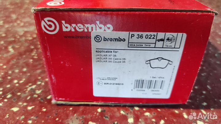 Колодки тормозные Jaguar S-Type/XF/XJ/XK 2.5-4.2