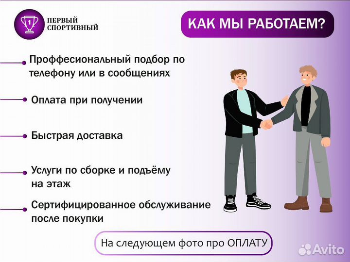 Массажное кресло - Orlauf Dove с Гарантией