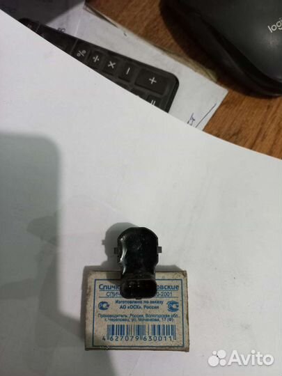 Датчик парковки WAG 4H0919275A