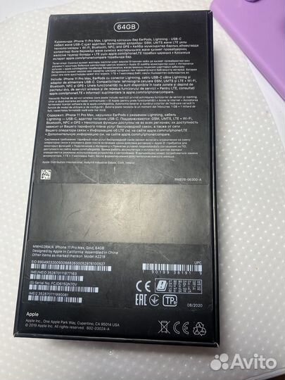 iPhone 11 Pro Max, 64 ГБ