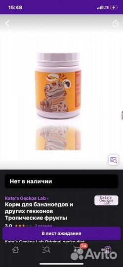 Корма для животных